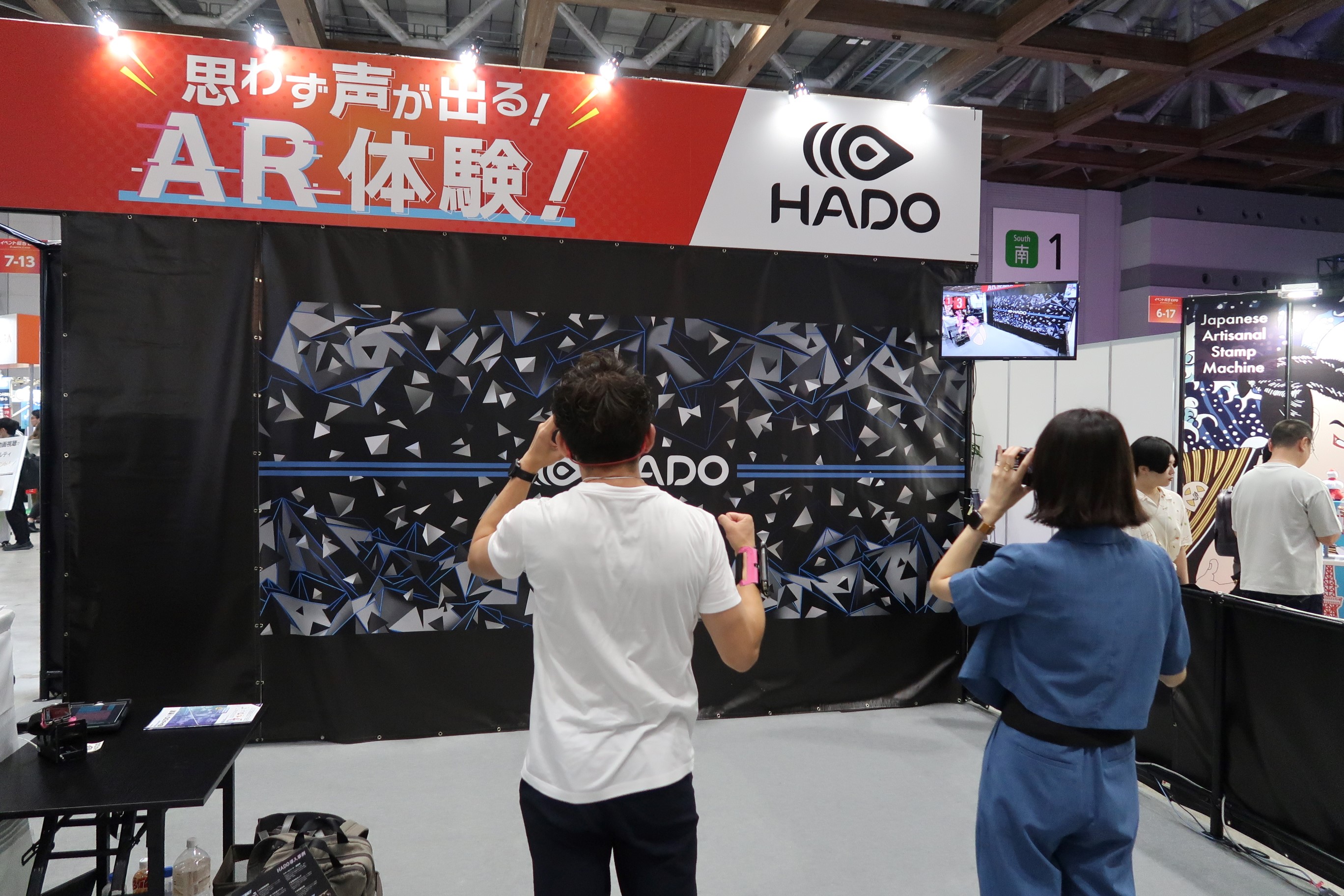 HADO, le technosport en réalité augmentée